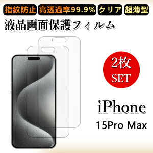 2 Zbg ɔ ttB iPhone15 Pro Max tB iPhone15v}bNXACtH15promax ACz15promax NA ߗ h~/CAX/LYC//hw~ _炩 tB 