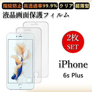 2 Zbg ɔ ttB iPhone6s plus tB ACtH6s plus ACz6s plus ACtH6svX iPhone6splus NA ߗ h~/CAX/LYC//hw~ _炩 tB