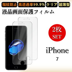 2 Zbg ɔ ttB iPhone7 tB iPhone7 ACtH7 iPhone7iPhone7ACtH7ACtH NA ߗ h~/CAX/LYC//hw~ _炩 tB t