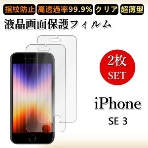 2 Zbg ɔ ttB iPhone SE 3 2022N tB iPhone SE3 iPhoneSE3iPhonese3 ACtHse3 NA ߗ h~/CAX/LYC//hw~ _炩 tB t