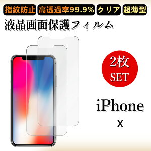 2 Zbg ɔ ttB iPhone X tB iPhoneX ACtHX ACzX iPhoneXiPhoneXACtH NA ߗ h~/CAX/LYC//hw~ _炩 tB t