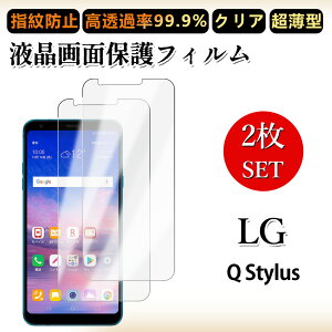 2 Zbg ɔ ttB LG Q Stylus tB LG Q Stylus LGQStylus LGGNgjNX LG Q Stylus LG Q StylusNA ߗ h~/CAX/LYC//hw~ _炩 tB t