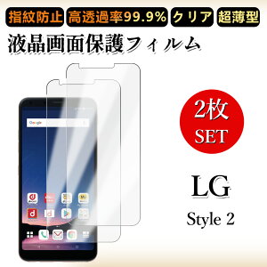 2 Zbg ɔ ttB LG style2 L-01L tB LG style2 L-01L LGstyle2LGstyle2LG style2 GW[ NA ߗ h~/CAX/LYC//hw~ _炩 tB tȒP