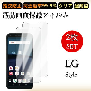 2 Zbg ɔ ttB LG style L-03K tB l-03k LGStyle docomo l03k GW[X^C l-03k l03kl03kNA ߗ h~/CAX/LYC//hw~ _炩 tB t