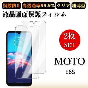 2 Zbg ɔ ttB Moto E6S tB moto E6S g[ MotoE6SMotoE6SE6SE6SNA ߗ h~/CAX/LYC//hw~ _炩 tB tȒP