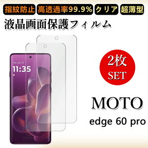 2 Zbg ɔ ttB Motoedge 60 pro tBg[ edge 60 pro NA ߗ h~/CAX/LYC//hw~ _炩 tB tȒP