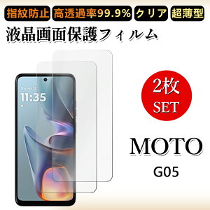 2 Zbg ɔ ttB Moto G05 tB Moto G 05 Motog05 g[ g05g05NA ߗ h~/CAX/LYC//hw~ _炩 tB tȒP