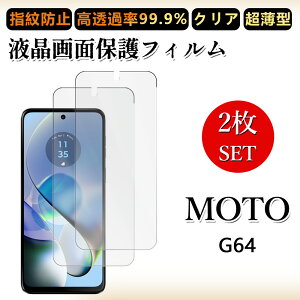 2 Zbg ɔ ttB Moto G64y tB A401MO motog64y g[ MotoG64yXT2431-3 NA ߗ h~/CAX/LYC//hw~ _炩 tB tȒP