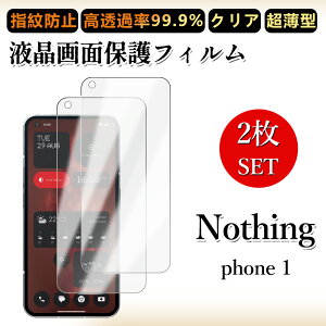 2 Zbg ɔ ttB Nothing Phone1 tB Nothing Phone1 t[ NA ߗ h~/CAX/LYC//hw~ _炩 tB tȒP