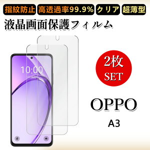 2 Zbg ɔ ttB OPPO A3 5G tB OPPOa3 a3یA402OP NA ߗ h~/CAX/LYC//hw~ _炩 tB tȒP