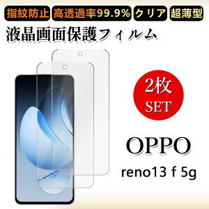 2 Zbg ɔ ttB OPPO Reno13 F 5G tB Reno reno13f 5G Ib| m NA ߗ h~/CAX/LYC//hw~ _炩 tB tȒP