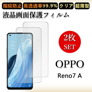 2 Zbg ɔ ttB OPPO Reno7 A tB OPPO Reno7 A Reno7a Ib| Reno7a NA ߗ h~/CAX/LYC//hw~ _炩 tB tȒP