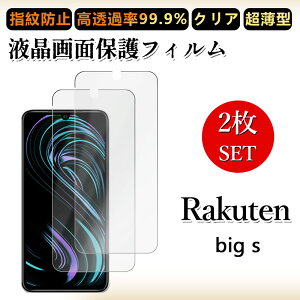 2 Zbg ɔ ttB RAKUTEN Big S tB yVrbOGX tB RAKUTEN RAKUTENbigS yVbig S NA ߗ h~/CAX/LYC//hw~ _炩 tB t