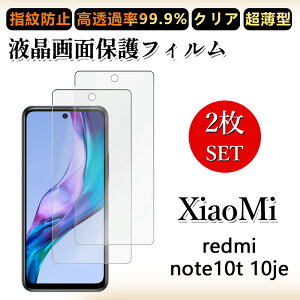 2 Zbg ɔ ttB Xiaomi Redmi note10 JE tB Redmi Note 10 JE RedmiNote10 JE VI~ Redmi Note10 JE NA ߗ h~/CAX/LYC//hw~ _炩 tB t