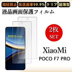 2 Zbg ɔ ttB Xiaomi POCO F7 PRO tB Xiaomi POCO F7 PRO SIMt[ VI~ iSIM NA ߗ h~/CAX/LYC//hw~ _炩 tB tȒP