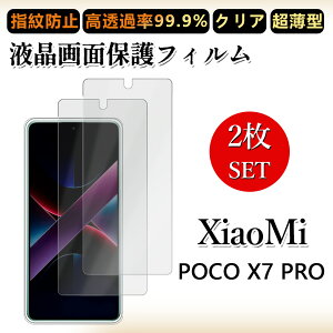 2 Zbg ɔ ttB Xiaomi POCO X7 Pro 5G tB Xiaomi POCO X7 Pro 5G SIMt[ VI~ iSIM NA ߗ h~/CAX/LYC//hw~ _炩 tB t