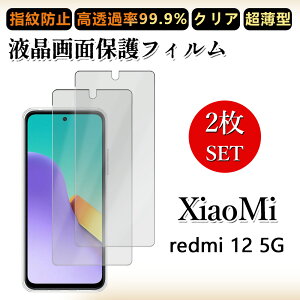 2 Zbg ɔ ttB Xiaomi Redmi 12 5G tB Redmi 12 XIG03 redmi12 SIMt[ VI~ NA ߗ h~/CAX/LYC//hw~ _炩 tB tȒP