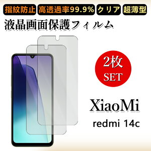 2 Zbg ɔ ttB Xiaomi Redmi 14C 5G tB Redmi 14C redmi14c SIMt[ VI~ NA ߗ h~/CAX/LYC//hw~ _炩 tB tȒP