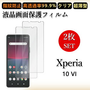 2 Zbg ɔ ttB Xperia 10 VI tB GNXyA Xperia10 VI SO-52E SOG14 PDX-246 SO52E GNXyA10VI NA ߗ h~/CAX/LYC//hw~ _炩 tB 