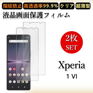 2 Zbg ɔ ttB Xperia 1 VI tB GNXyA Xperia1 VI SO-51E SOG13 PDX-245 SO51E GNXyA1VI NA ߗ h~/CAX/LYC//hw~ _炩 tB 