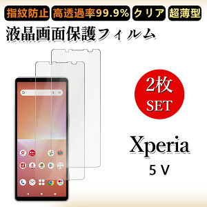 2 Zbg ɔ ttB Xperia 5 V tB Xperia5 V SOG12 SO-53D SO53D GNXyA5V NA ߗ h~/CAX/LYC//hw~ _炩 tB tȒP