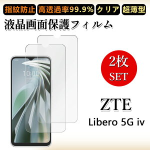 2 Zbg ɔ ttB ZTE Libero 5G IV tB A302ZT x libero5g x5g libero5g4 NA ߗ h~/CAX/LYC//hw~ _炩 tB tȒP