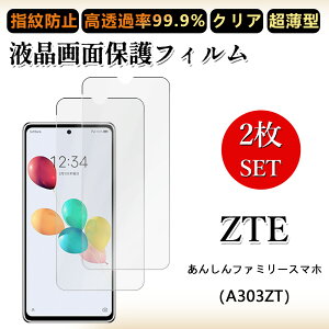 2 Zbg ɔ ttB 񂵂t@~[X}z A303ZT tB ZTE \tgoNS ݂R炵X}z anshin family NA ߗ h~/CAX/LYC//hw~