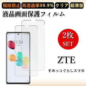 2 Zbg ɔ ttB ZTE ݂R炵X}z tB \tgoNS ݂R炵X}z anshin family NA ߗ h~/CAX/LYC//hw~ _炩