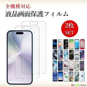 2 Zbg ɔ ttB Xperia XZ3 tB Xperia XZ3 SO-01L NA ߗ h~/CAX/LYC//hw~ _炩 tB tȒP