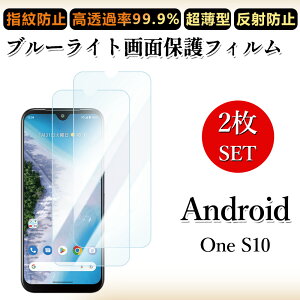 2 Zbg u[CgJbgtB Android one s10 tB Android one s10 Androidones10Androidones10AhCh s10 ڂɗD/h~/CAX/LYC//hw~ _炩 tB