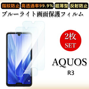 2 Zbg u[CgJbgtB AQUOS R3 tB AQUOS R3 SHV44 SHV44SHV44 ANIXR3 aquosr3 ڂɗD/h~/CAX/LYC//hw~ _炩 tB