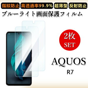 2 Zbg u[CgJbgtB Aquos R7 tB ϏՌ ANIX R7 SH-52C aquosr7 ڂɗD/h~/CAX/LYC//hw~ _炩 tB
