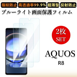 2 Zbg u[CgJbgtB AQUOS R8 tB ϏՌ ANIX r8 SH-R80 aquosr8 docomo ڂɗD/h~/CAX/LYC//hw~ _炩 tB