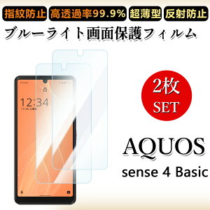 2 Zbg u[CgJbgtB AQUOS sense4 Basic tB A003SH Sense4Basic Sense4BasicANIX ZX ڂɗD/h~/CAX/LYC//hw~ _炩 tB