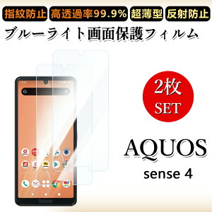 2 Zbg u[CgJbgtB AQUOS sense4 tB sh-41a ^ sh41aaquossh41ash41a Sense4ANIX ZX ڂɗD/h~/CAX/LYC//hw~ _炩 tB