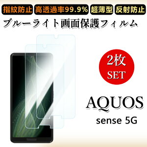 2 Zbg u[CgJbgtB AQUOS sense 5G tB au SHG03 sense 5G Sense5g Sense5gSense5gSHG03ڂɗD/h~/CAX/LYC//hw~ _炩 tB