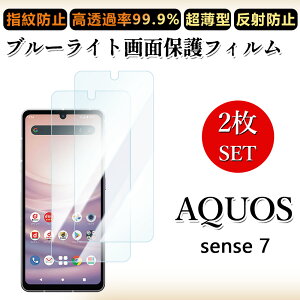 2 Zbg u[CgJbgtB AQUOS sense7 tB sense7ANIX ZX ڂɗD/h~/CAX/LYC//hw~ _炩 tB
