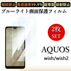 2 Zbg u[CgJbgtB AQUOS Wish tB aquoswish aquosEBbV ANIXwish ANIX ڂɗD/h~/CAX/LYC//hw~ _炩 tB