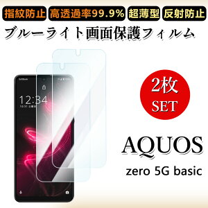 2 Zbg u[CgJbgtB AQUOS zero5G basic tB AQUOS zero5G basic zero basic AQUOSzero5G ANIX [ ڂɗD/h~/CAX/LYC//hw~ _炩 tB