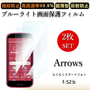 2 Zbg u[CgJbgtB 炭炭X}[gtH F-52B tB f52b 炭炭X}[gtH 炭炭z ڂɗD/h~/CAX/LYC//hw~ _炩