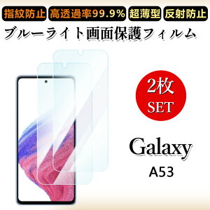 2 Zbg u[CgJbgtB Galaxy A53 tB 5G A53 MNV[A53GalaxyA53 ڂɗD/h~/CAX/LYC//hw~ _炩 tB