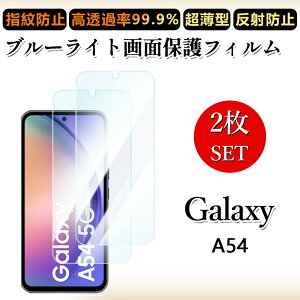 2 Zbg u[CgJbgtB Galaxy A54 tB 5G A54 MNV[A54GalaxyA54 ڂɗD/h~/CAX/LYC//hw~ _炩 tB