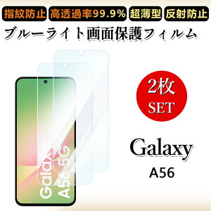 2 Zbg u[CgJbgtB Galaxy A56 5G tB galaxya56 MNV[ SC-54F SCG34 SC54F SM-A566Q ڂɗD/h~/CAX/LYC//hw~ _炩 tB