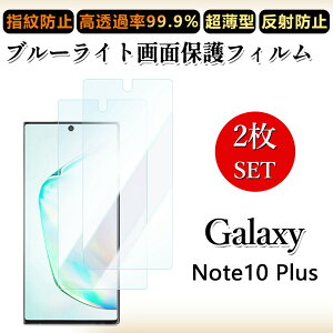 2 Zbg u[CgJbgtB Galaxy Note10+ tB SC-01M Note10+ Note10+ MNV[Note10+SC01M MNV[ ڂɗD/h~/CAX/LYC//hw~ _炩 tB