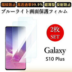 2 Zbg u[CgJbgtB Galaxy S10+ tB Galaxy S10 plus docomo sc-04l/OlympicEdition sc-05l/au scv42 MNV[S10+ڂɗD/h~/CAX/LYC//hw~ _炩 