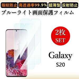 2 Zbg u[CgJbgtB Galaxy S20 tB SC-51A SC-51A SC-51ASC-51AMNV[S20GalaxyS20 SC51A ڂɗD/h~/CAX/LYC//hw~ _炩 tB