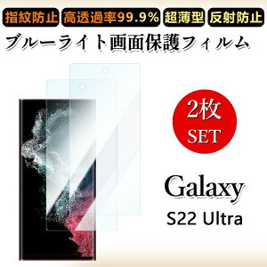 2 Zbg u[CgJbgtB Galaxy S22 Ultra tB S22ultra MNV[S22ultra ڂɗD/h~/CAX/LYC//hw~ _炩 tB
