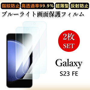 2 Zbg u[CgJbgtB Galaxy S23 FE tB GalaxyS23 FE SCG24 MNV[ ڂɗD/h~/CAX/LYC//hw~ _炩 tB