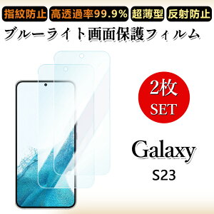 2 Zbg u[CgJbgtB Galaxy S23 tB S23 MNV[S23GalaxyS23 ڂɗD/h~/CAX/LYC//hw~ _炩 tB