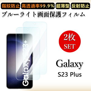 2 Zbg u[CgJbgtB Galaxy S23+ tB S23+ MNV[S23+GalaxyS23+ ڂɗD/h~/CAX/LYC//hw~ _炩 tB